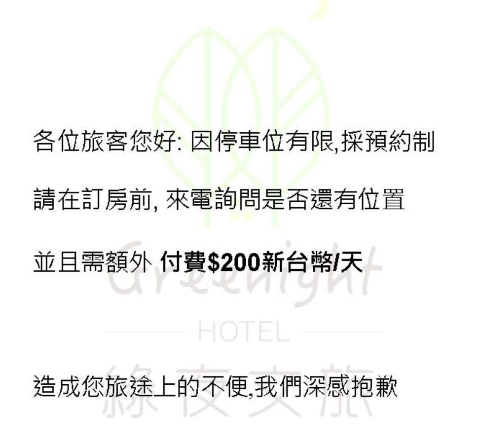 Greenight Hotel Taichung Esterno foto